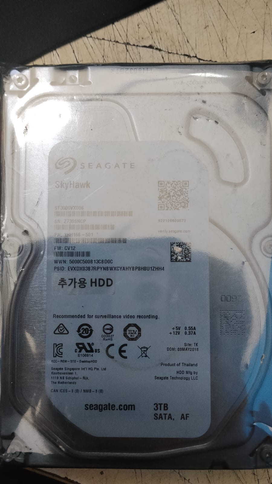 HARDDISK SEAGATE SKYHAWK 3TB HDD